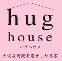 ハグハウスロゴ2