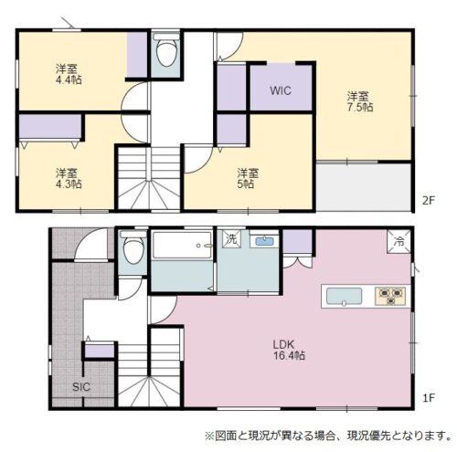 全居室収納付きの4LDK。